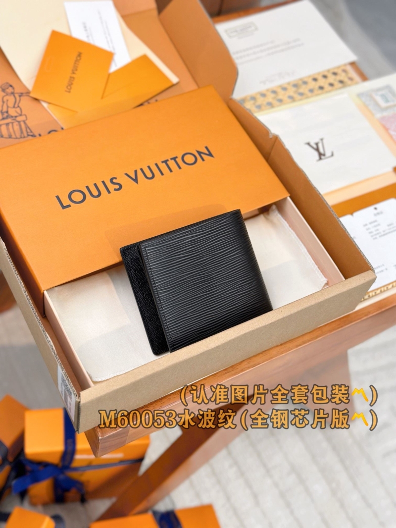 LV Wallets